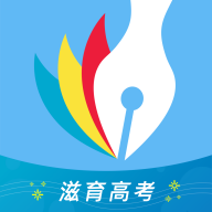2022学霸都在用的志愿填报软件 学校老师推荐的志愿填报软件