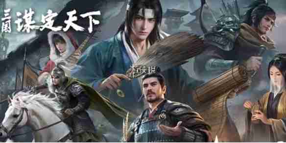 三国谋定天下s7名将卡包抽哪个-三国谋定天下s7名将卡包抽取建议