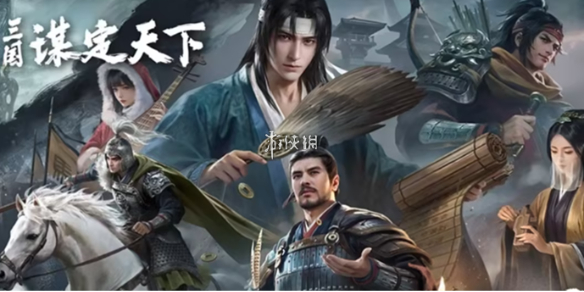 三国谋定天下s7名将卡包抽哪个-三国谋定天下s7名将卡包抽取建议