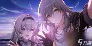 崩坏星穹铁道光锥碎忆怎么获取-崩坏星穹铁道如何得到光锥碎忆