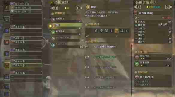 怪物猎人荒野大剑会心控制流配装方案