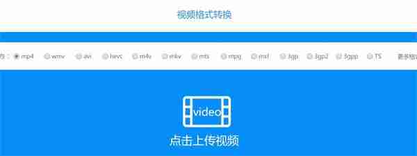 优酷视频怎么转换成mp4格式