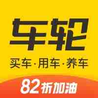 买车用什么软件看车好-专业性足的看车买车软件推荐