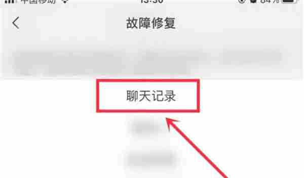 微信恢复删除聊天记录最新方法一览2022