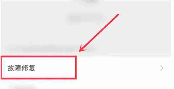 微信恢复删除聊天记录最新方法一览2022