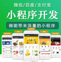 零基础小白怎么快速入门微信小程序开发
