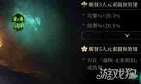 龙息神寂点数如何分配-龙息神寂点数怎么去分配