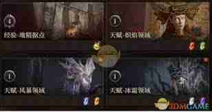 龙息神寂点数如何分配-龙息神寂点数怎么去分配