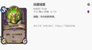 炉石传说32.0挖宝术卡组代码是什么-炉石传说32.0挖宝术卡组代码分享