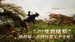 黑光生存进化新手如何玩-黑光生存进化新手玩法攻略