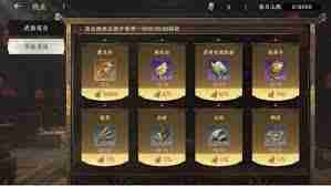 三国群英传策定九州如何培养武将-三国群英传策定九州武将培养方法