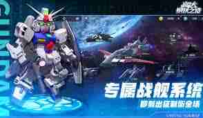 高达钢铁之诗燃烧流玩法攻略-高达钢铁之诗燃烧流怎么玩