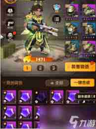 向僵尸开炮宝石合成规则是什么-向僵尸开炮宝石如何合成