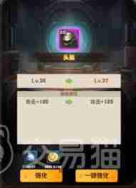 向僵尸开炮宝石合成规则是什么-向僵尸开炮宝石如何合成