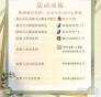 阴阳师花札绮遇拾忆流年玩法是什么-阴阳师花札绮遇拾忆流年怎么玩