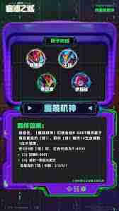 云顶之弈S14回旋刃装备有什么效果-云顶之弈S14回旋刃装备效果介绍