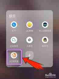 UC浏览器如何设置密码-UC浏览器设置密码的详细流程