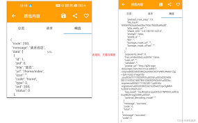 黄鸟抓包app怎么用-黄鸟抓包app使用方法