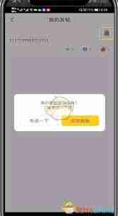 快对作业如何删除自己发的帖子-快对作业怎么删除个人发布的帖子