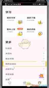 快对作业如何删除自己发的帖子-快对作业怎么删除个人发布的帖子