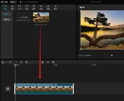 剪映专业版怎么添加画中画 剪映专业版添加画中画的方法