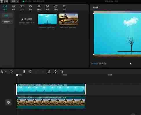 剪映专业版怎么添加画中画 剪映专业版添加画中画的方法