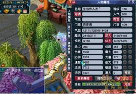梦幻西游69力五庄如何进行装备搭配-梦幻西游69力五庄装备搭配方法
