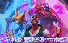 炉石传说翡翠梦境隐藏成就速刷指南 四套黑科技卡组轻松毕业