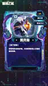 云顶之弈S14幻灵地雷装备有什么效果-云顶之弈S14幻灵地雷装备效果介绍