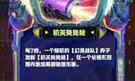 云顶之弈S14龙卷风装备有什么效果-云顶之弈S14龙卷风装备效果介绍