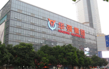 深圳华强:经评估,本次关税政策变化对经营影响有限