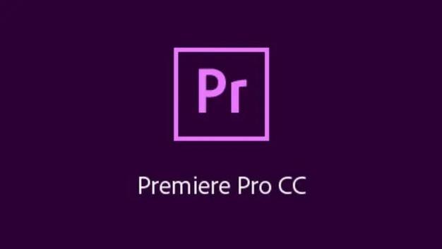 安装PremierePro后首次启动的设置优化