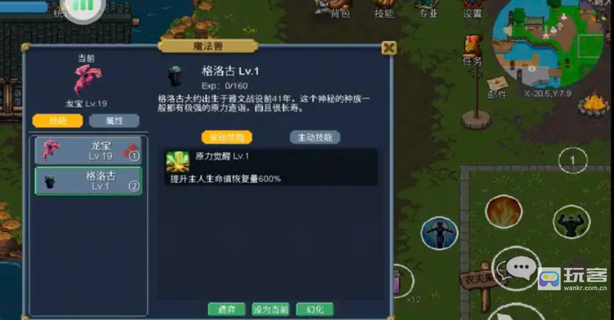 契约世界弓箭手怎么加点-契约世界弓箭加点及装备选择推荐