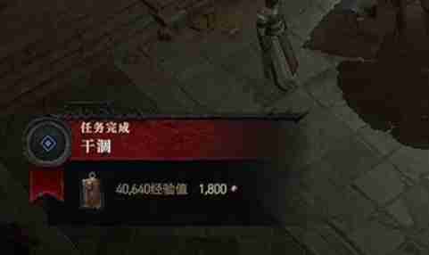 暗黑4干涸怎么过-暗黑破坏神4干涸攻略