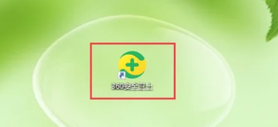 360安全卫士怎么登录-360安全卫士登录的方法
