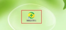 360安全卫士怎么登录-360安全卫士登录的方法