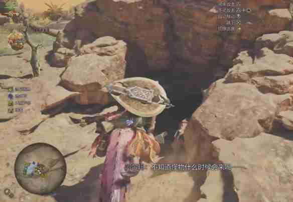 怪物猎人荒野黄金鱼位置一览