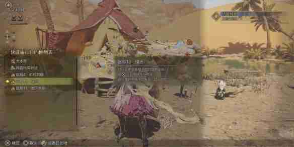 怪物猎人荒野大回复蜜虫在哪里