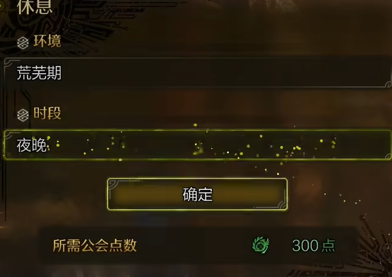 怪物猎人荒野虹色大独角仙在哪里