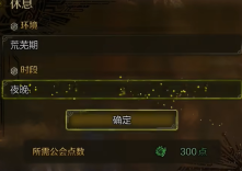 怪物猎人荒野虹色大独角仙在哪里