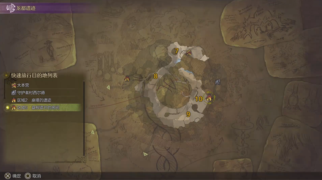 怪物猎人荒野大虚无动在哪里