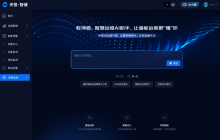 智能预警、效率倍增、运维简化,宁德时代发布天恒·智储平台