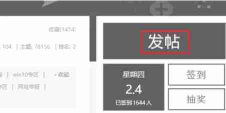 360安全卫士怎么提出问题-360安全卫士提出问题的方法