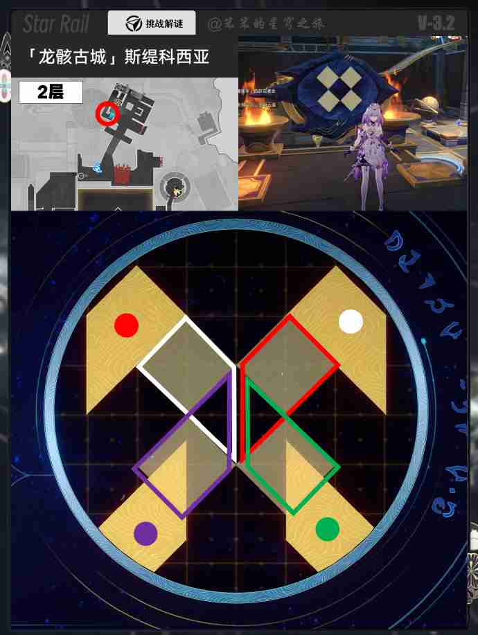 崩坏星穹铁道3.2预言算碑怎么过-崩铁3.2上半预言算碑攻略