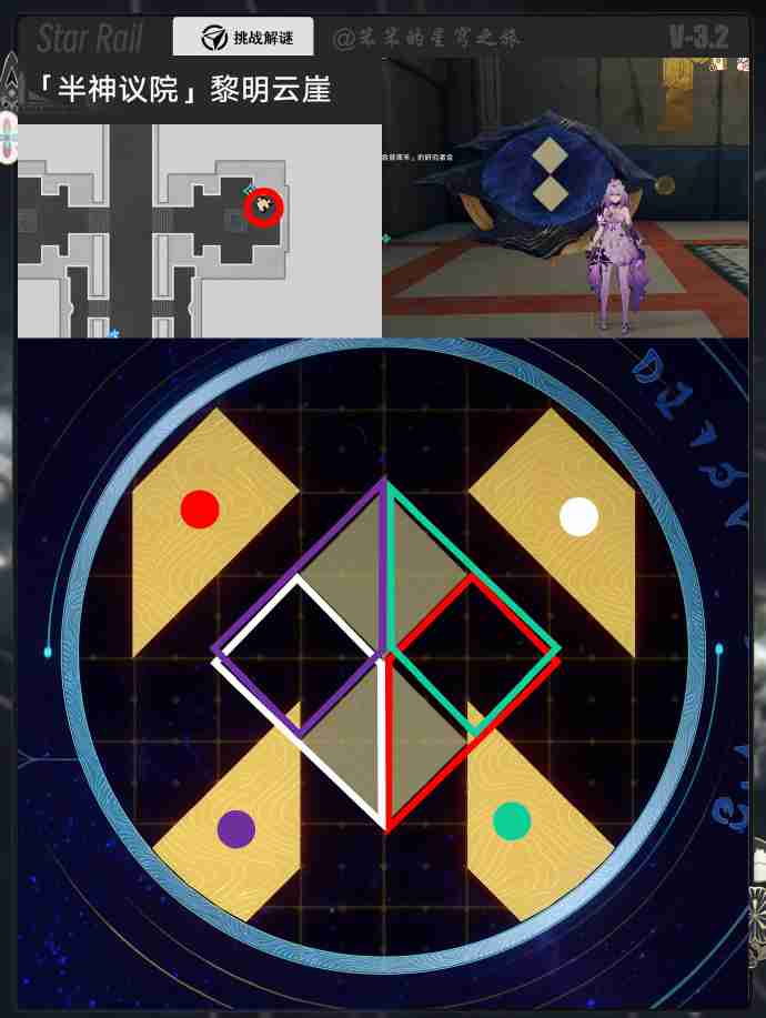 崩坏星穹铁道3.2预言算碑怎么过-崩铁3.2上半预言算碑攻略