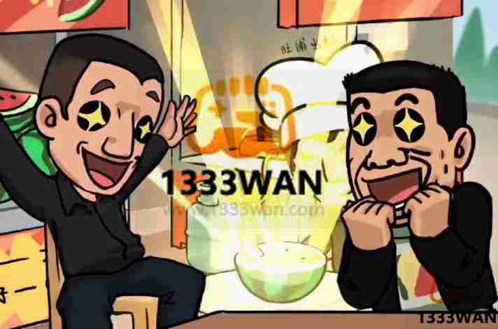 抖个大包袱第七关怎么过-抖个大包袱生瓜催熟通关图文攻略