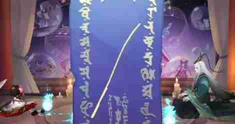 阴阳师2025年4月神秘图案-阴阳师2025年4月神秘图案该怎么画