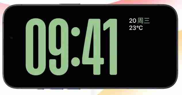 ios17待机显示屏怎么弄