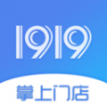 帮助你管理店铺的软件有哪些 手机店铺管理软件推荐