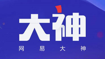 网易大神怎么取消关注圈子